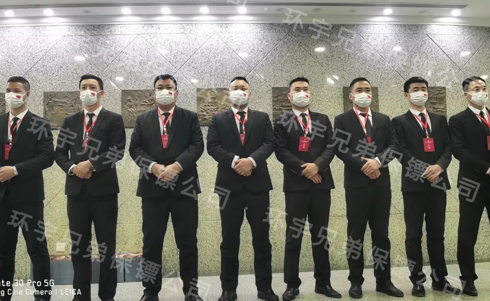 港澳臺保鏢服務(wù)